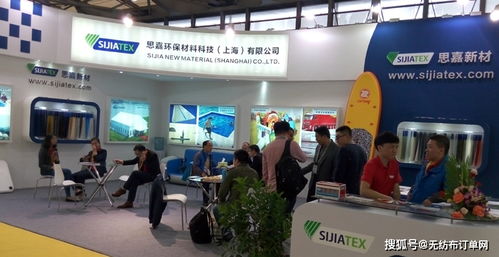 2021中國國際產(chǎn)業(yè)用紡織品及非織造布展覽會(huì) 專業(yè)會(huì)展服務(wù)的卓越呈現(xiàn)