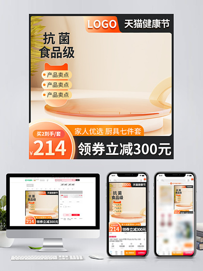 電商淘寶618黑色主圖五金工廠批發直通車 日用百貨銷售新策略解析